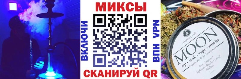 купить наркотики цена МЕГА ТОР БУТИРАТ 1.4BDO Зеленокумск