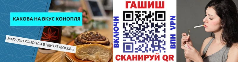 mega ONION  Зеленокумск  Печенье с ТГК конопля 