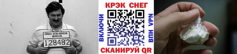 КОКАИН Fish Scale  цены наркотик  Зеленокумск 
