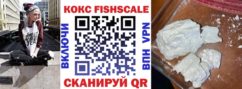 COCAIN Эквадор Зеленокумск