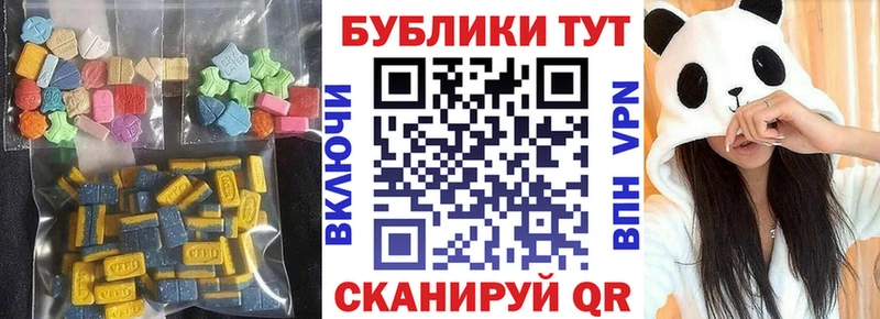 Ecstasy ешки  наркотики  Зеленокумск 