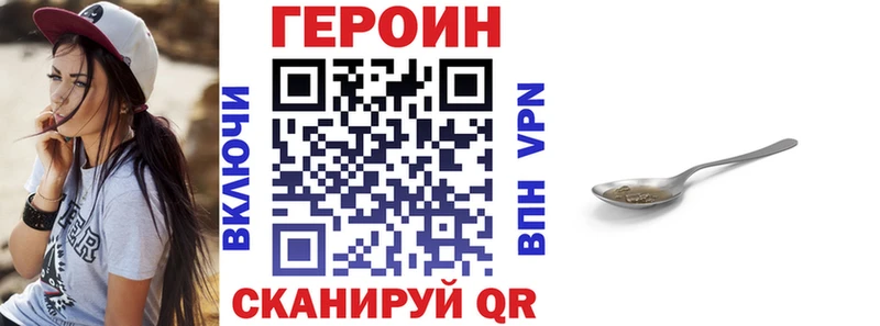 мориарти телеграм  Зеленокумск  Героин белый 