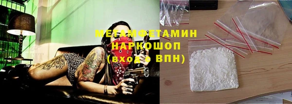 бутик Горняк