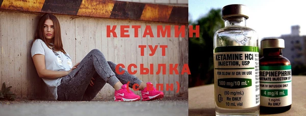 круглые Армянск