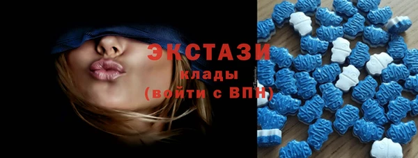 круглые Армянск