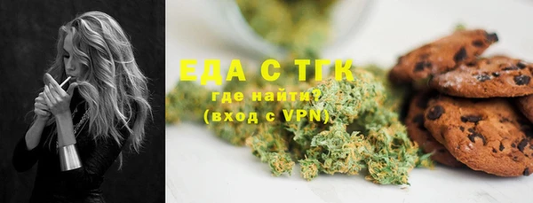 прущий лед Горнозаводск