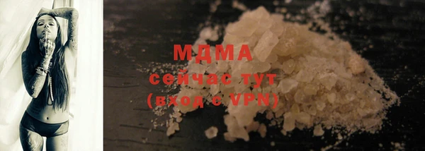 круглые Армянск