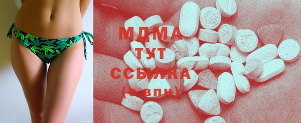 круглые Армянск