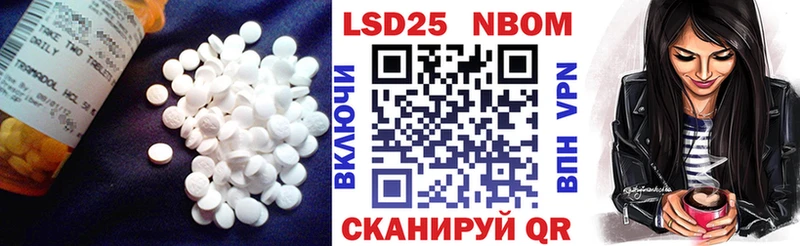 LSD-25 экстази кислота  где купить наркотик  omg онион  Зеленокумск 