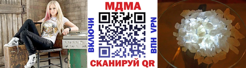 продажа наркотиков  Зеленокумск  MDMA кристаллы 
