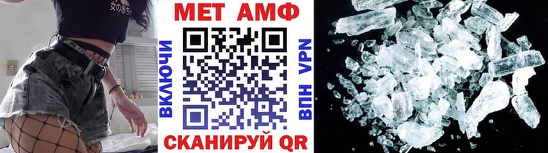 Первитин кристалл  Зеленокумск 