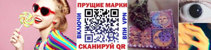 купить  цена  Зеленокумск  Марки N-bome 1,8мг 