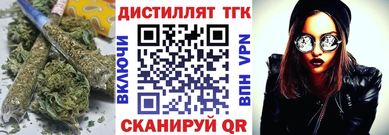 дарнет шоп  Зеленокумск  KRAKEN ссылки  ТГК вейп с тгк 