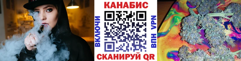 МЕГА зеркало  Зеленокумск  Шишки марихуана Amnesia  купить закладку 